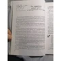 Преодоление нарушений письма у школьников (1-5 классы). Традиционные подходы и нестандартные приемы: Жанр Педагогам