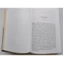Сара Блейк: Тени нашего прошлого: ISBN 978-5-00131-340-3