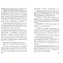 Метод Сильвы. Искусство торговли: Количество страниц 302