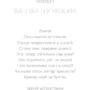 Тунберг, Тунберг, Ернман: Наш дім у вогні: ISBN 978-966-993-592-2
