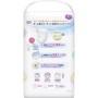 Трусики-подгузники Merries XL 12-22 кг 38 штук (4901301425881): Пол ребенка Унисекс