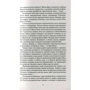 Тіт Лукрецій Кар: Про природу речей: Виробник Абетка