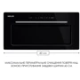 Вытяжка Weilor LUMINA WBG 65 BLACK: Тип монтажа Встраиваемый
