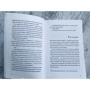 Нил Шустерман: Бездна Челленджера: ISBN 978-5-6042196-5-2