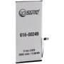 Аккумулятор ExtraDigital 2900mAh (BMA6456) for Apple iPhone 7 Plus