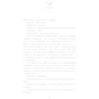 Мона Кастен: Макстон-хол. Книга 1. Спаси мене: Виробник BookChef