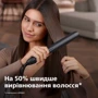 Стайлер Philips BHS732/00: Тип Выпрямитель (утюжок)