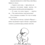 Пітер Карнавас: Слон: Жанр казки