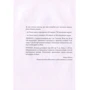 мурахи: Виробник Terra Incognita