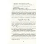 Емілі Наґоскі: Як бажає жінка. Правда про сексуальне здоров'я: Виробник Клуб семейного досуга