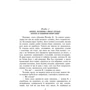 Франц Кафка: Процес: Виробник Фолио