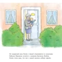 Ліана Шнайдер: Конні загубилася в магазині: ISBN 978-5-9614-1653-4