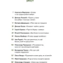 Анастасія Федченко: Вони перемогли. 11 історій про людей з ранами - видимими і невидимими: Производитель Yakaboo Publishing