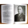 Иван Серов: Записки из чемодана: ISBN 978-5-9963-5777-2