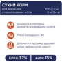 Сухой корм Club 4 Paws Premium for adult sterilised cats для взрослых стерилизованных кошек 0.3 кг (4820083909252): Класс Премиум