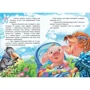 Марина Ляшок: Кнопик-переможець: Обложка Твердая