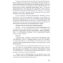 lee: Інструкція до реальності. Книга 1. Хто я?: Кількість сторінок 176
