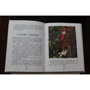 Хелена Бехлерова: Веселое лето (ил. Х. Чайковской): ISBN 978-5-699-94037-0