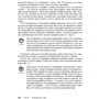 Фредди Джексон Браун, Дункан Гиллард: Терапия принятия и ответственности для чайников: Обложка Мягкая