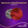 WELLATON Краска для волос 8/45 Красный колорадо 110 ml: Тип волос Все типы