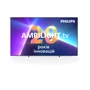 Телевизор Philips 77OLED819/12