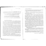 Никола Тесла: Патенты: ISBN 978-5-89850-195-2