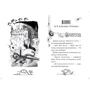 Лора Овен: Крихітка Вінні: ISBN 978-966-429-667-7