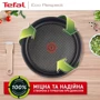 Tefal Ingenio Eco Respect 3 пр. (L6759103): Диаметр, см 26