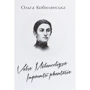 Ольга Кобилянська: Valse melancolique. Impromtu phantasie
