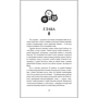 Марина Ясинська: Авіонери. Книга 1. Серце льотного каменю: ISBN 978-5-353-09148-6