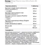 Жироспалювач Olimp Therm Line Ultra Fast 20 tablets/20 servings//Unflavored: Стать Унисекс