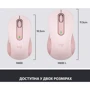 Мишка Logitech Signature M650 Wireless Rose (910-006254) фото 7
