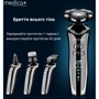 Электробритва Medica+ Shaver 4v1 (MD-112452) фото 3