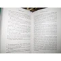 Кэтрин Маккензи: Я никогда не скажу: ISBN 978-5-17-127453-5