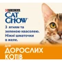Влажный корм Purina Cat Chow Adult для взрослых котов кусочки в желе с ягненком и зеленой фасолью 5x85 г (7613036938334): Основные ингредиенты Фасоль, Ягненок