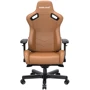 Кресло игровое Anda Seat Kaiser 2 XL Brown (AD12XL-07-K-PV-K01) фото 3