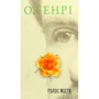 О. Генрі: Голос Міста