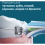 Зубная щетка Philips Sonicare 6100 Series HX7406/02