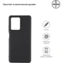 Аксессуар для смартфона ArmorStandart Matte Slim Fit Black for Xiaomi Redmi Note 12 Pro+ 5G (ARM65197): Тип накладка на заднюю часть