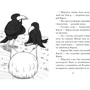 Леся Антонова: Знайомтеся, Шерлок! Книга 4. Як воно — бути справжнім детективом?: Автор Леся Антонова