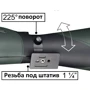 Подзорная труба Bresser Pirsch Gen II 20-60x80/45 WP: Производитель Bresser