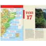Южная Африка. Lonely planet: Количество страниц 848