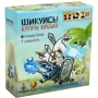 Настольная игра Стройся! Куриное войско (Regroup! Chicken Army) (UA) (1004094)