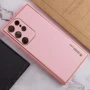 Чехол для телефонов Epik Xshield Case Pink for Samsung S918 Galaxy S23 Ultra: Материал искусcтвенная кожа