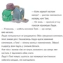 Клаус Баумгарт: Різдвяна зірочка Лаурі: Автор Клаус Баумгарт