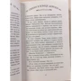 Комплект книг Нил Гейман: Звездная пыль + Культ Ктулху + Океан в конце дороги фото 18