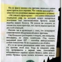 Галина Шабшай: EQ Killer. Эмоциональный интеллект в бизнесе: Жанр Менеджмент