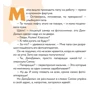 Фиксики. Творчество: Жанр Познавательная литература