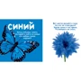 Кольору. Сонячна фото-книга: Виробник Клевер Медиа Групп