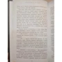 Лиз Брасвелл: Королева и ведьма. Другая история Ариэль: Обложка Твердая